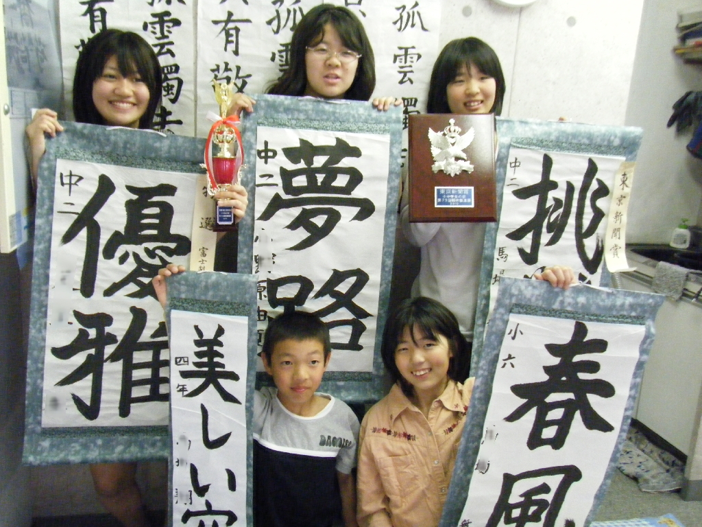 こみち書道教室の講師紹介